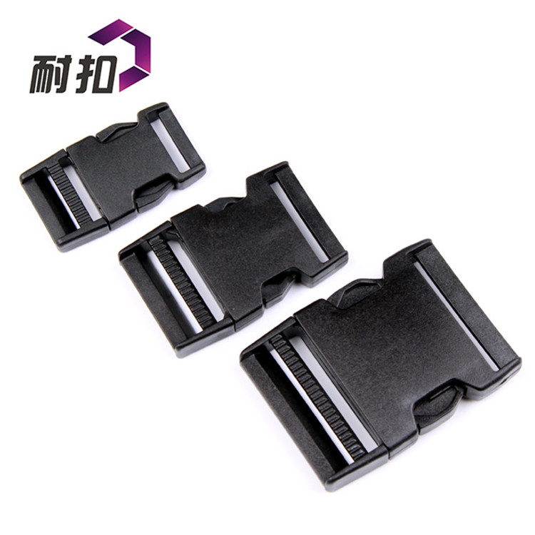 塑膠扣具 注塑箱包配件 耐扣廠家生產批發(fā) 免費寄送樣品 現(xiàn)貨