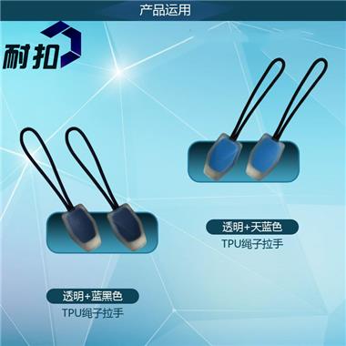 東莞耐扣廠家現貨直銷箱包扣拉繩扣注塑拉頭拉鏈頭滿千包郵